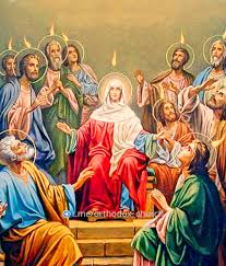 حضرت مریم مقدس با جمع قدیسان